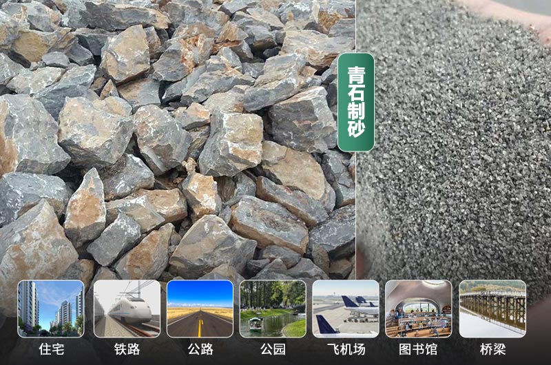 時產(chǎn)30噸的青石制砂機(jī)有哪些？多少錢一臺？