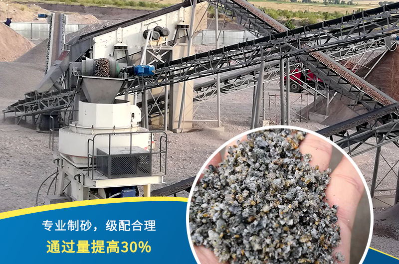 人工制砂機器有哪幾種，人工砂標準是多少