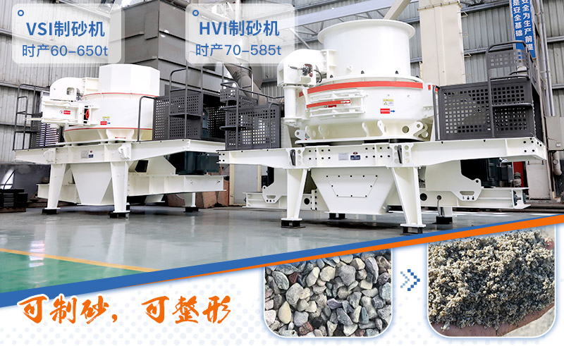 請(qǐng)問(wèn)，青石能制沙子嗎，制砂設(shè)備有哪些？一方青石出多少砂