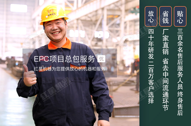 煤炭移動破碎機500噸/小時需要多少錢？